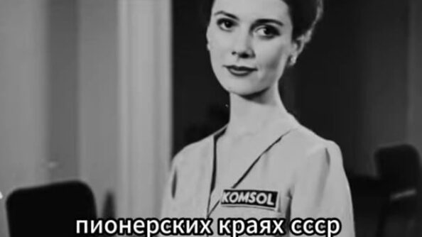 ЭТО СКРЫВАЛИ 60 ЛЕТ: что творили комсомольцы в пионерских лагерях СССР?  Видео