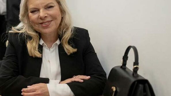 Сара Нетаниягу потребовала от министров подписать письмо с просьбой о помиловании ее супруга /От редакции/