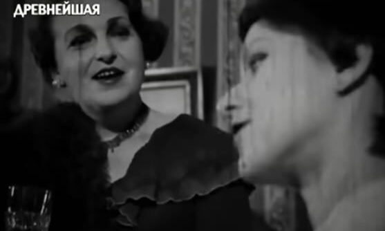 Первая древнейшая. Хроники московского быта  Видео