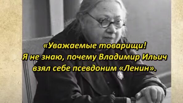 В.И.Ульянов – это не Ленин! (Новая версия)