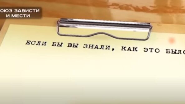 Союз зависти и мести | Кто и за что травил Бродского, Мартынова, Окуджаву, Бондарчука  Видео