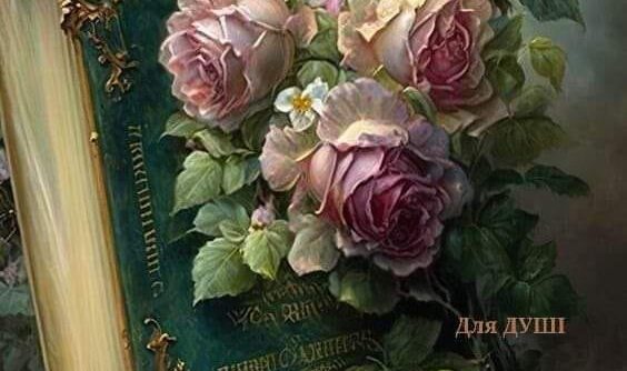 Роскошь — это не трусы, не помады, не рестораны и не шпильки.